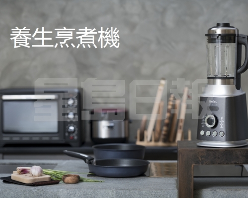 这个UltraBlend Cook养生烹煮机，以六刀片同时向3个方向搅拌，配合1300W功率、8种预设程式和每分钟45,000转速度，为你切碎食材，而玻璃杯身特厚，能抵御冷热温差达110℃，并以100℃煮熟食物，机座设有温度传热器，探测温度从而控制火力等，安全可靠。