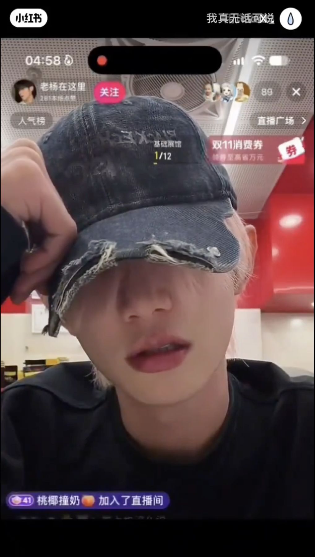 內地網民自稱是偷拍秀彬的當事人。