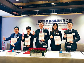 鑫苑物業主席張勇（左三）。