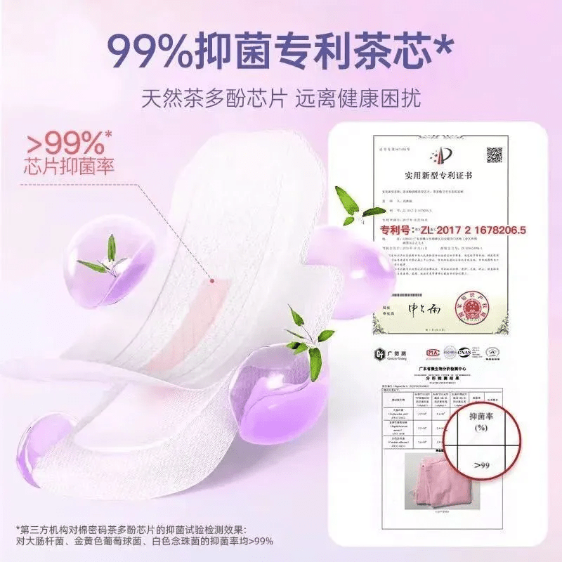 「棉密碼」的產品頁面顯示,其採用的專利來自劉洲福名下的佛山市順德區州福慈鑫無紡布有限公司。 「棉密碼」的產品頁面顯示,其採用的專利來自劉洲福名下的佛山市順德區州福慈鑫無紡布有限公司。