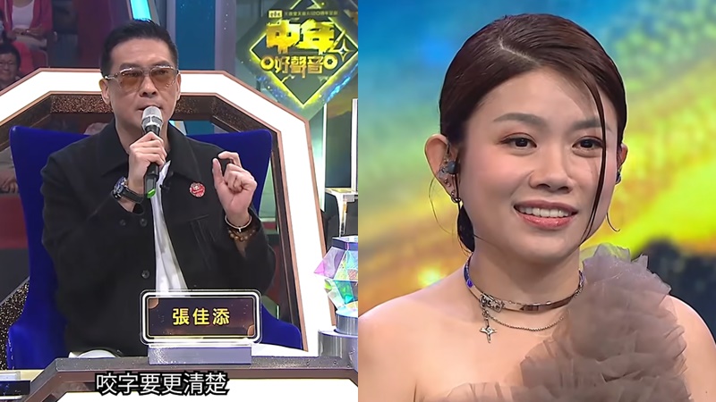 中年好聲音4｜張佳添批許雲妮咬字不清  網民怒斥雙標：上星期你唔講？  吳亦偉再成戰靶