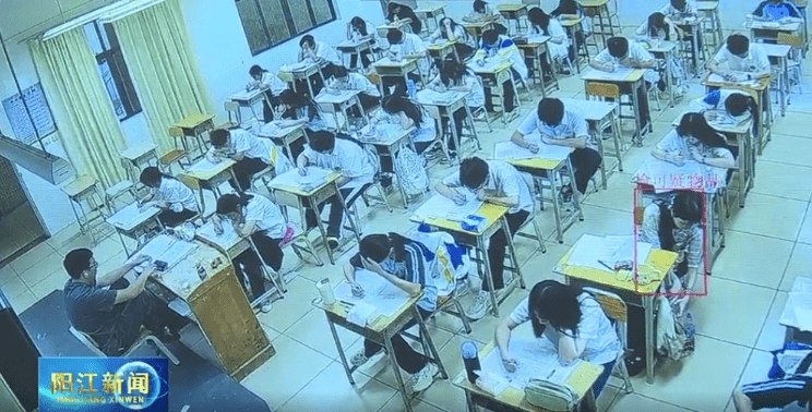 多地今年引入AI防作弊系統。 陽江新聞 多地今年引入AI防作弊系統。 陽江新聞