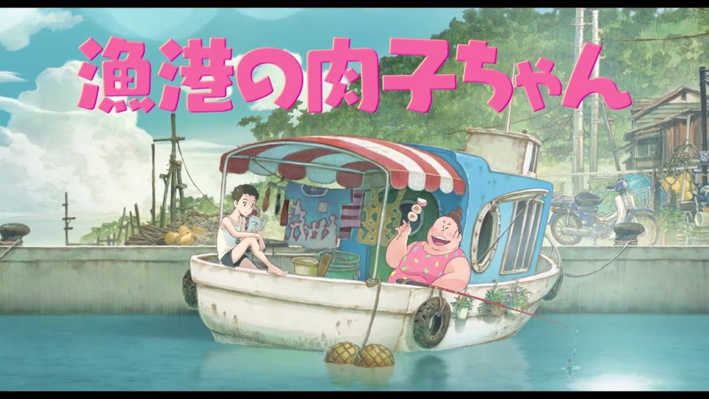 木村大女兒Cocomi有份配音的《漁港的肉子小姐》獲最佳動畫。