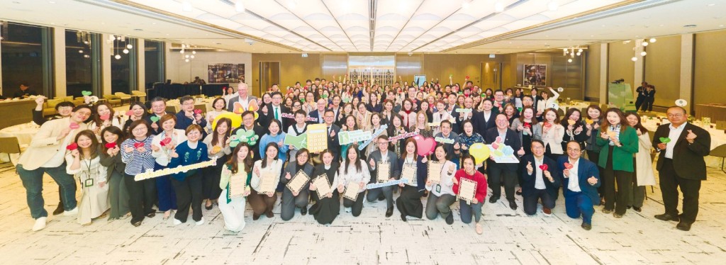 恒生銀行舉辦義工嘉許晚宴,感謝員工積極參與義工服務。 恒生銀行舉辦義工嘉許晚宴,感謝員工積極參與義工服務。