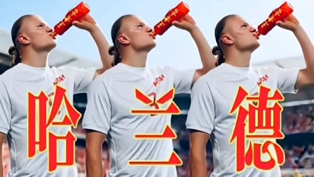曼城球星夏蘭特宣布成為王老吉全球代言人，還用普通話向球迷問好。