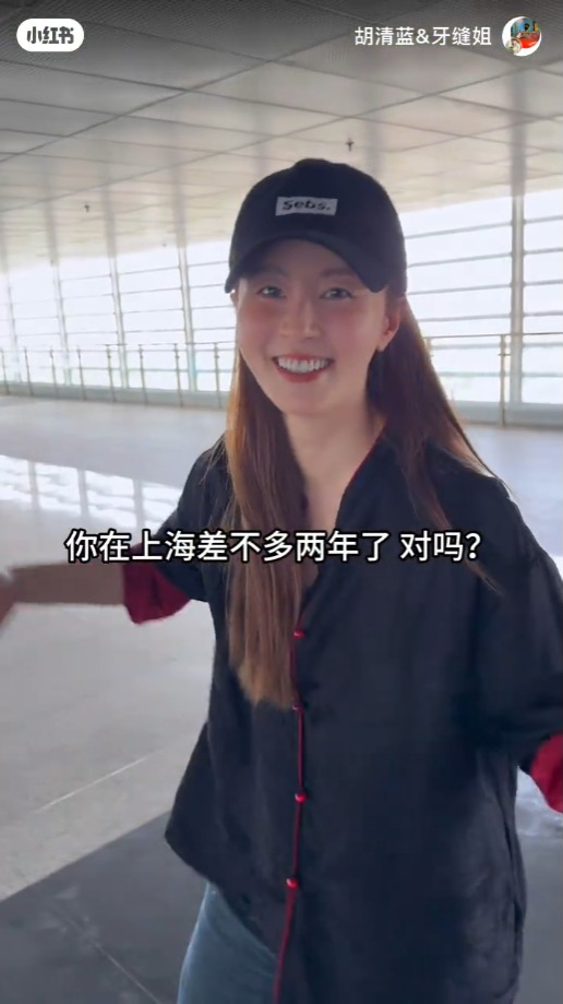 傅颖在影片透露在上海已经差不多两年。