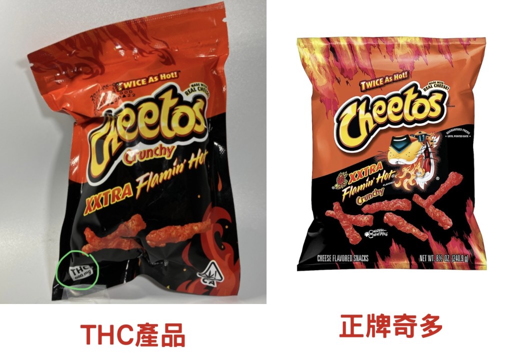 「四氢大麻酚」（THC）零食包装模仿奇多（Cheetos）劲辣脆条。 FTC