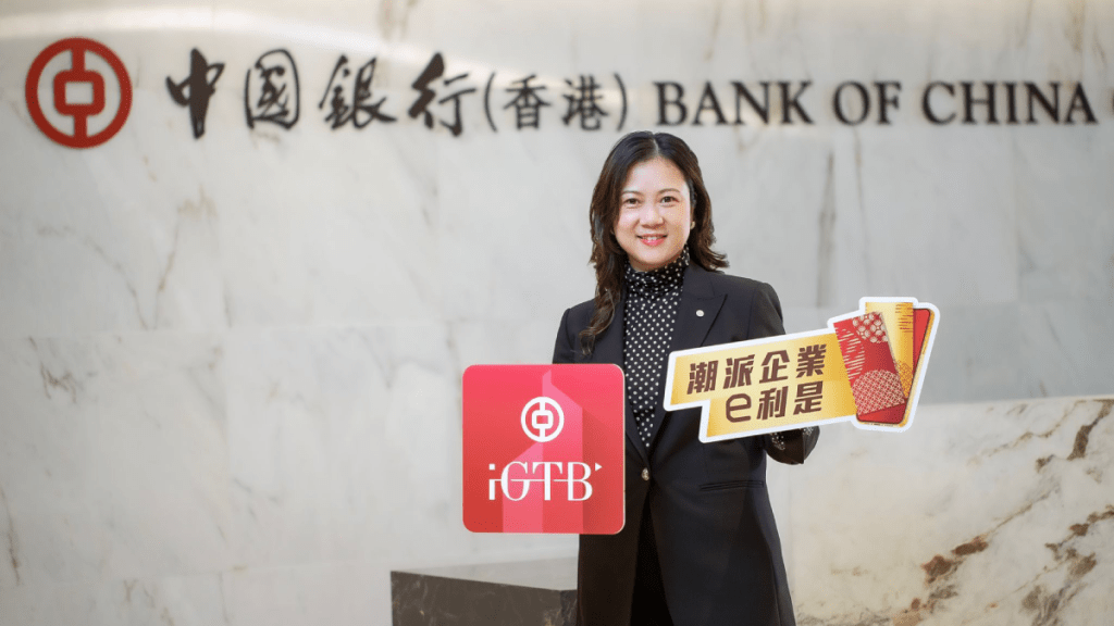 中銀香港個人金融及財富管理部副總經理耿詠恒