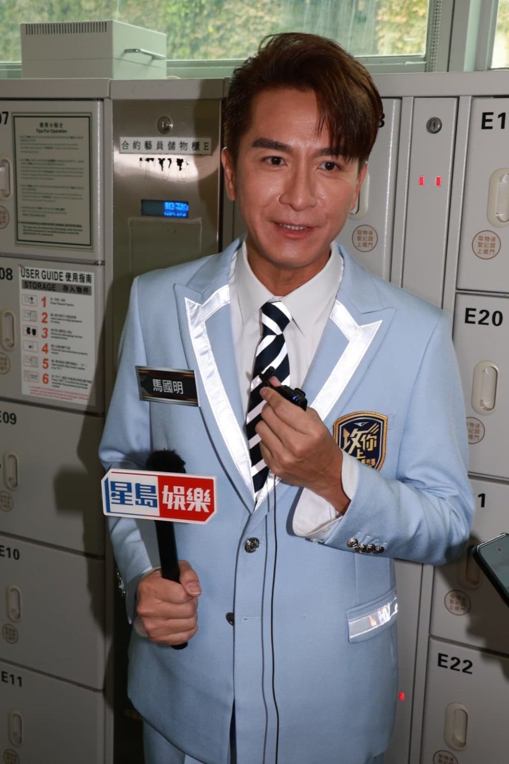 馬國明直指胡定欣結婚好神秘︰「我睇社交網先知。」