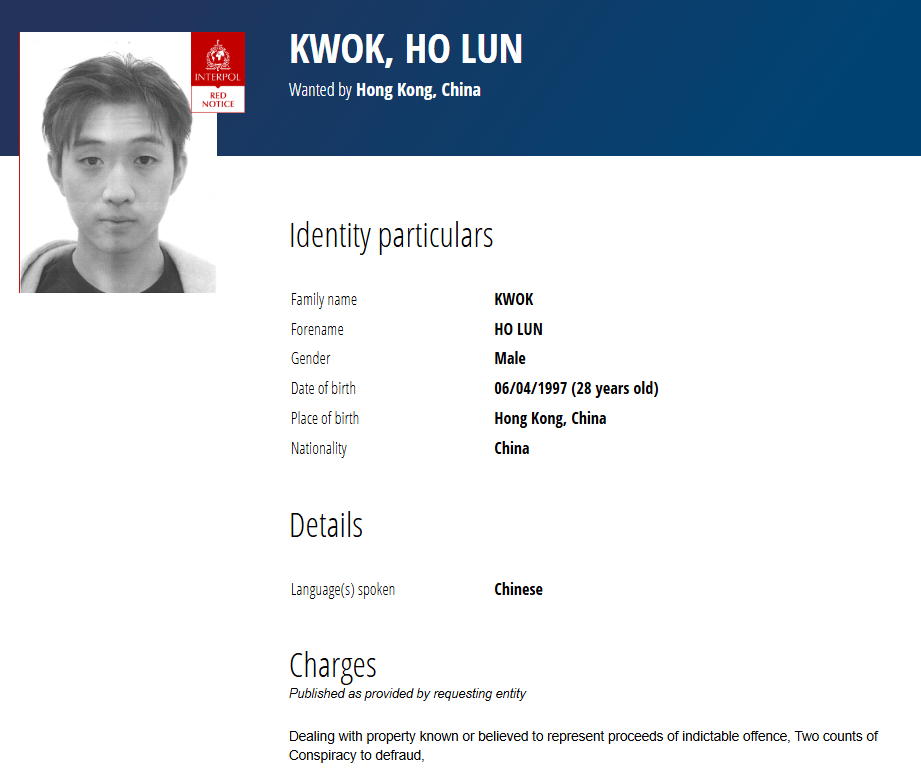 國際刑警對郭浩麟的控罪是處理已知道或相信為代表從可公訴罪行的得益的財產罪（即俗稱「洗黑錢」）及兩項串謀詐騙。