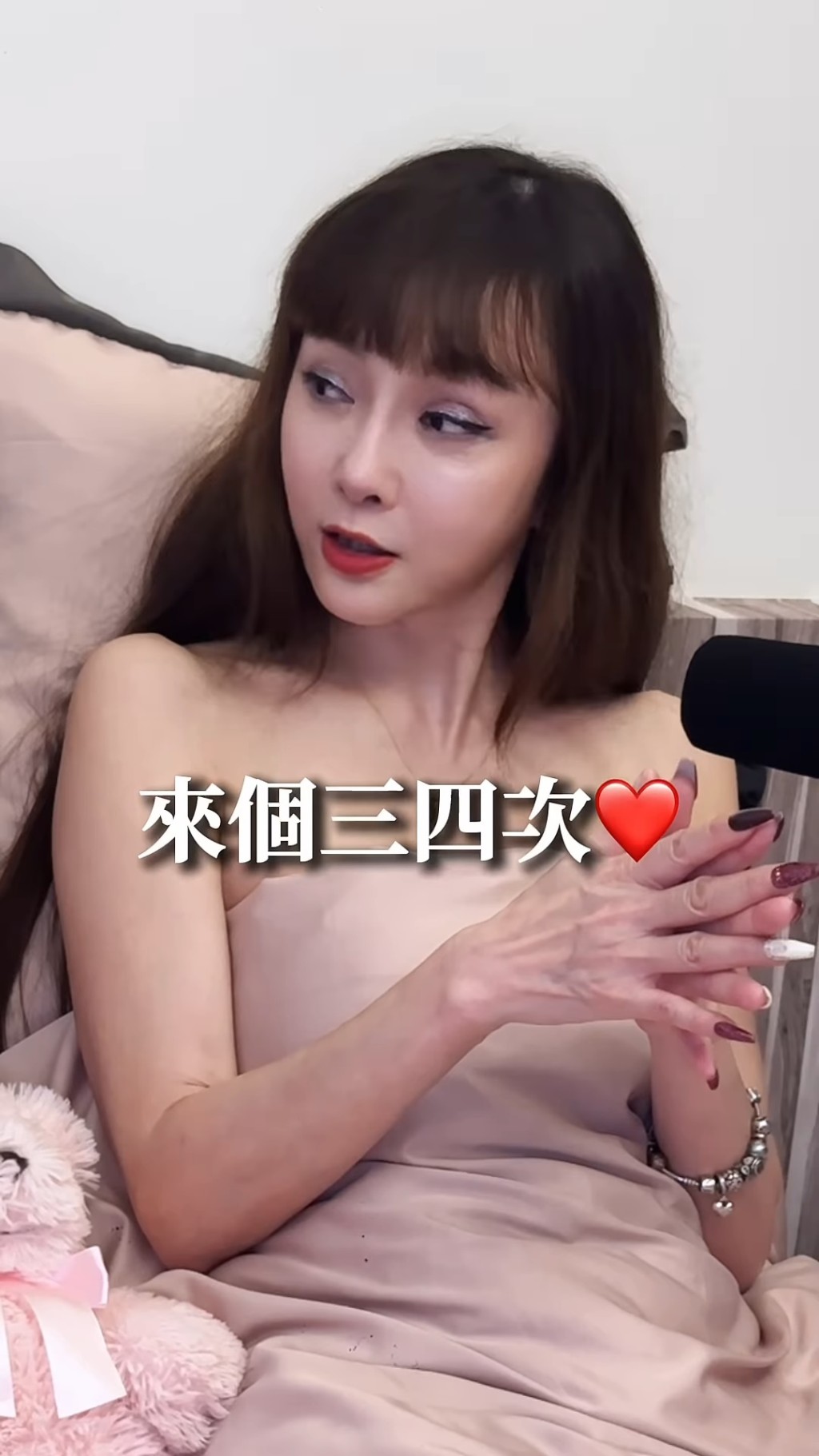 胡文英指該名男友體力旺盛,「一天可來3、4次」。 胡文英指該名男友體力旺盛,「一天可來3、4次」。