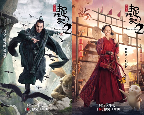 楊祐寧、白百何