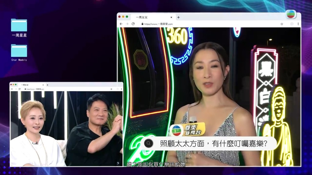 佘詩曼爆料。