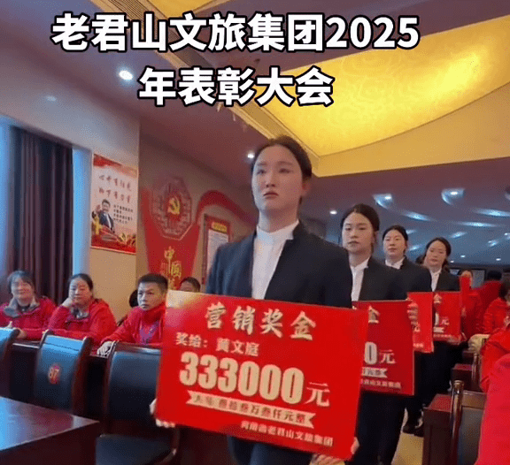 影片中,員工排隊領巨額花紅,每個都有數十萬人仔。 影片中,員工排隊領巨額花紅,每個都有數十萬人仔。