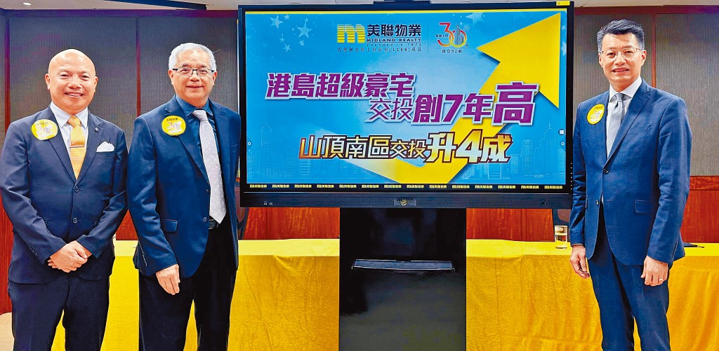 東立陳玉成(左2)表示,豪宅市場於第一季已見底,普遍樓市亦於第二季見底,圖左為美聯李頌賢。