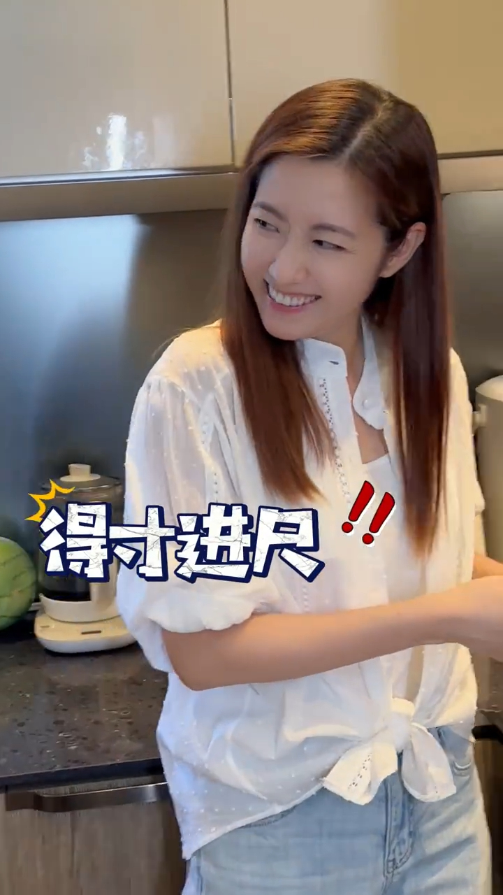 「得寸进尺」的黄翠如到访陈自瑶家中，要求好友煮食。