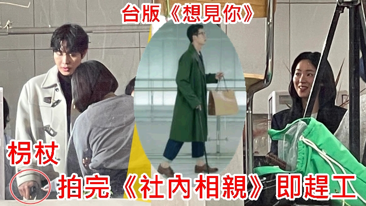安孝燮爆紅力證就係劇接劇。