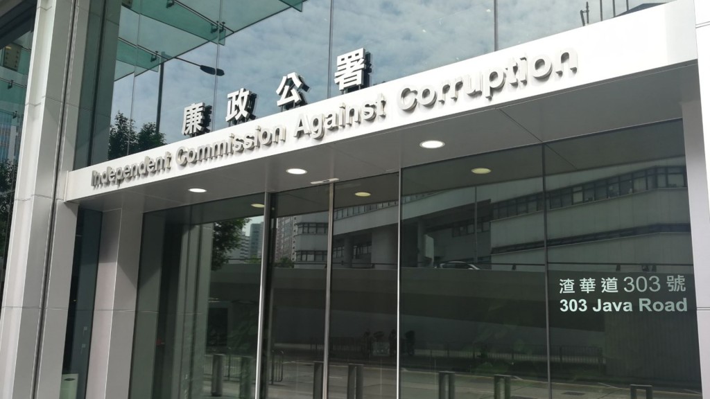 廉署接獲貪污投訴展開調查時揭發案件。