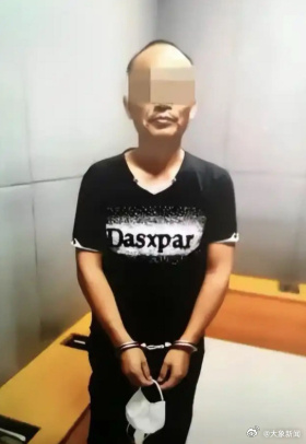 犯人吴某龙。