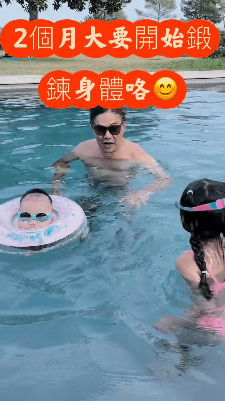 另外段片则见到曾文豪与一对子女在泳池玩。