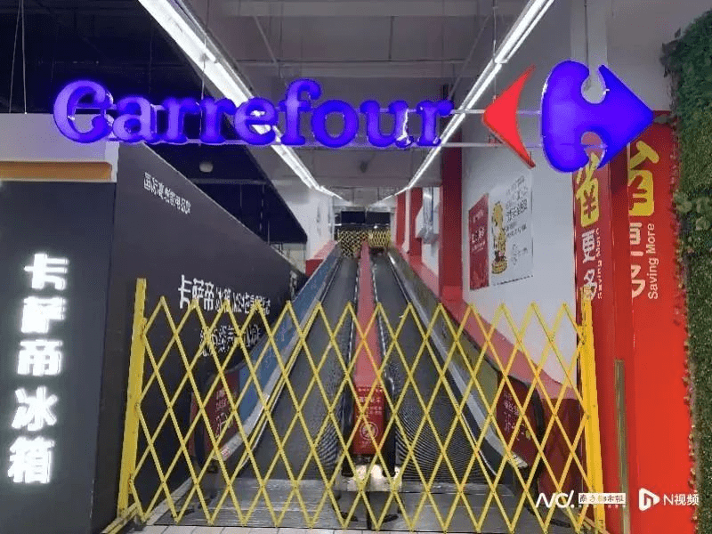 家乐福广州新市店于2005年3月16日开业，是其在华南地区的战略性门店，至今已有18年历史。