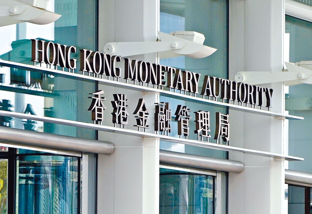 金管局證實正配合政府,為一個國際投資峰會進行籌備工作。