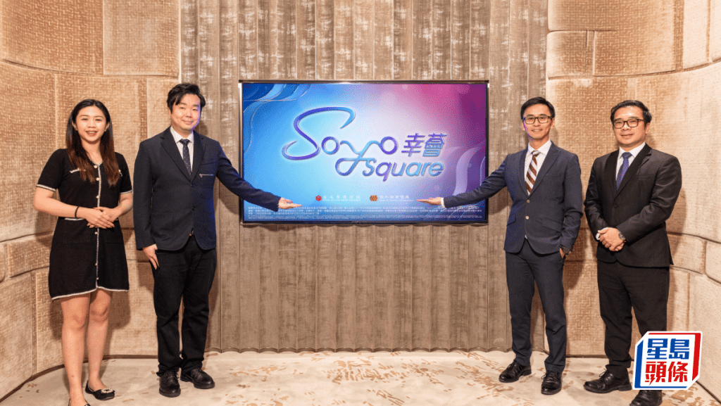 長沙灣新盤幸薈部署現樓形式推售