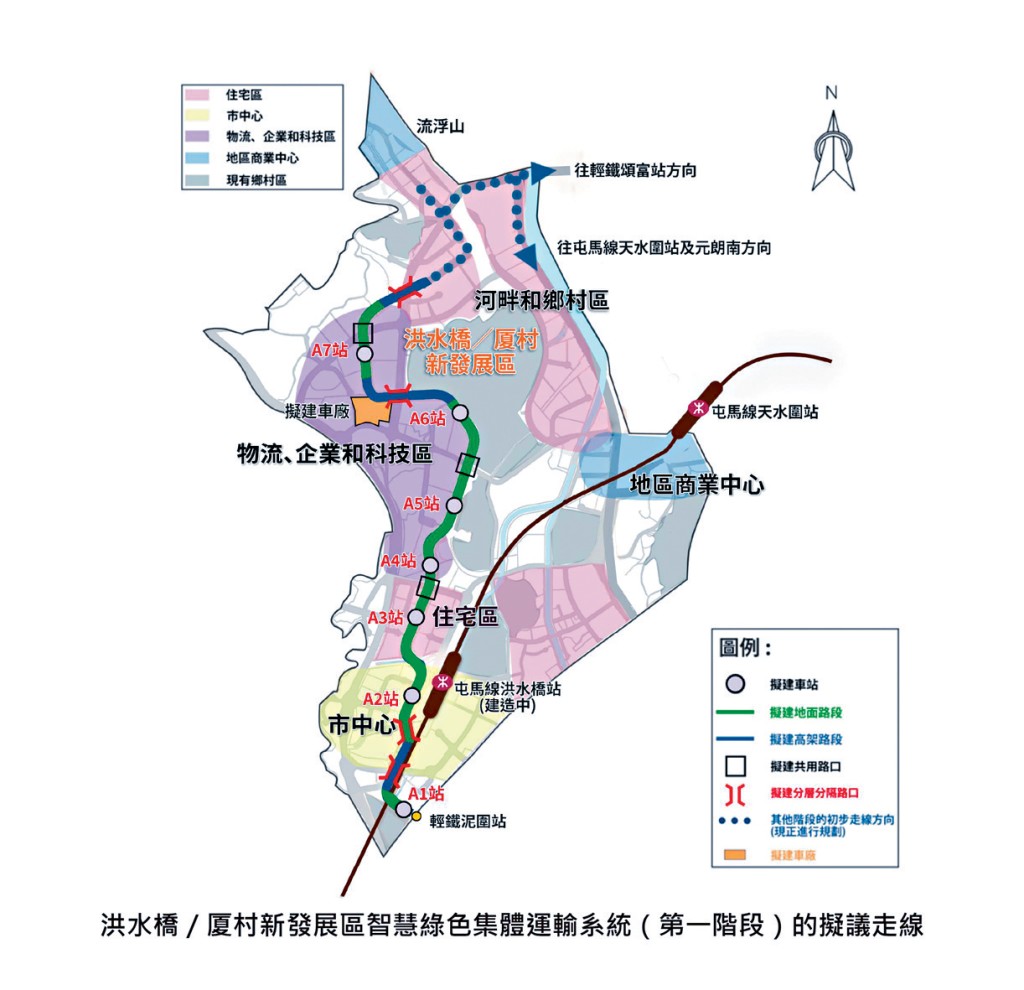 洪水橋/厦村新發展區智慧綠色集體運輸系統(第1階段)的擬議走線。
