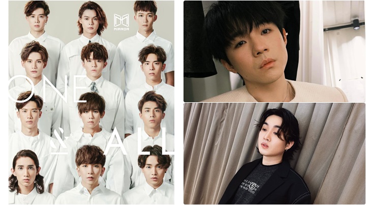 大埔宏福苑五級火｜MIRROR 不出席MAMA頒獎禮湧現「拋飛潮」 Ian 72歲粉絲火災離世發黑畫面悼念  Jer亞博騷首場收益捐出支援受災者