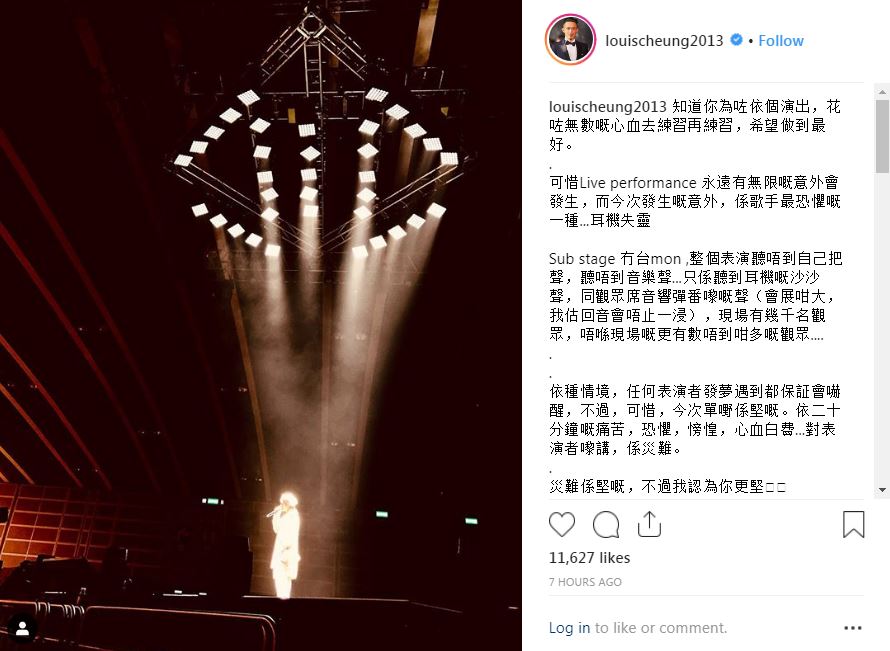 張繼聰深夜發帖安慰Kay。