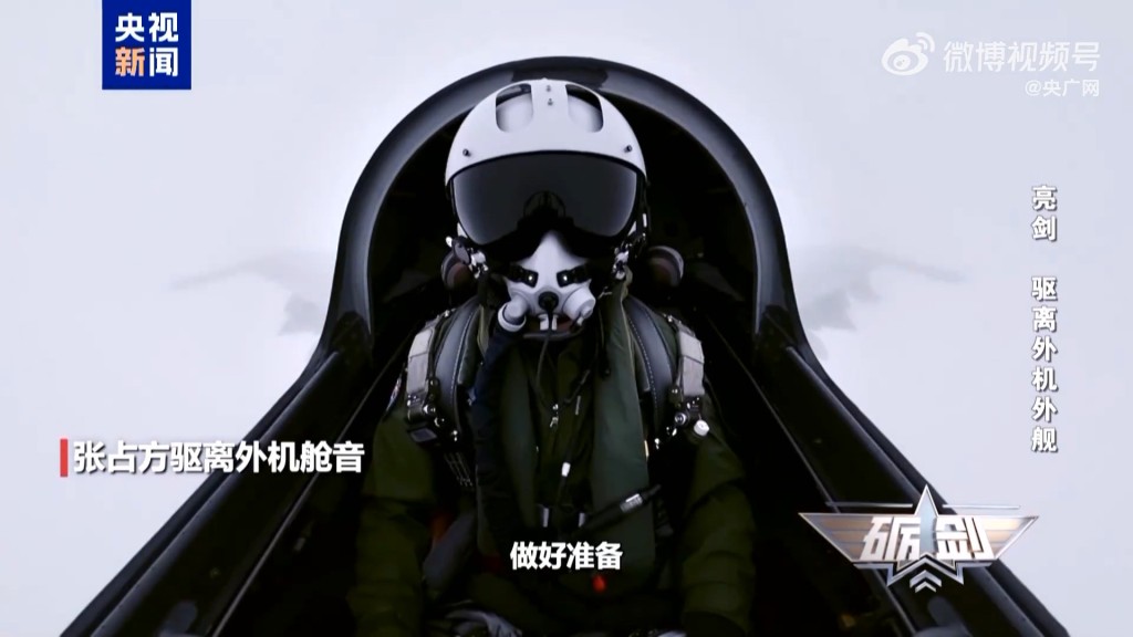 殲-16戰機驅離衝闖領海線的外機。央視截圖 殲-16戰機驅離衝闖領海線的外機。央視截圖
