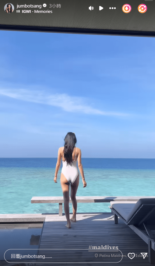 馬爾代夫五星級酒店Pation Maldives, Fari Islands酒店,每一個人每晚酒店房索價二萬一千元起跳。 馬爾代夫五星級酒店Pation Maldives, Fari Islands酒店,每一個人每晚酒店房索價二萬一千元起跳。