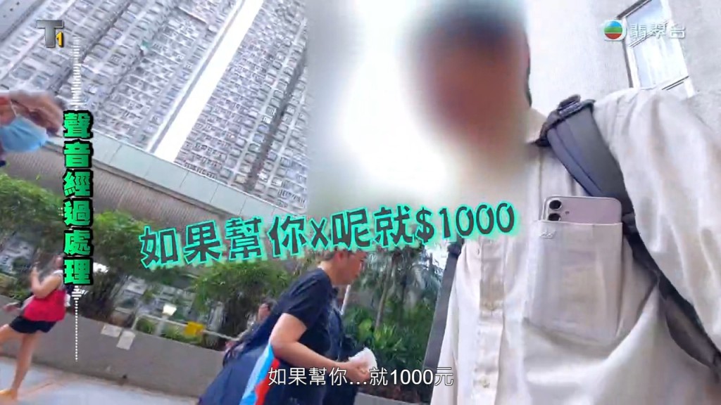 阿叔透露店內有提供索價1,000元的「全包」性服務。 阿叔透露店內有提供索價1,000元的「全包」性服務。