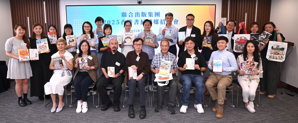 多位知名作家及文化名人現身聯合出版集團舉辦傳媒招待會分享書展新作，包括香港大學中文學院榮譽教授許子東、香港知名跨媒體文化人胡恩威、香港知名養生專家及報章專欄作家李韡玲、香港掌故專家鄭寶鴻、民政事務總署深水埗東分區委員會委員劉智仁、資深傳媒工作者譚潔儀、嘉芙姐姐音樂小教室總監嘉芙姐姐等。