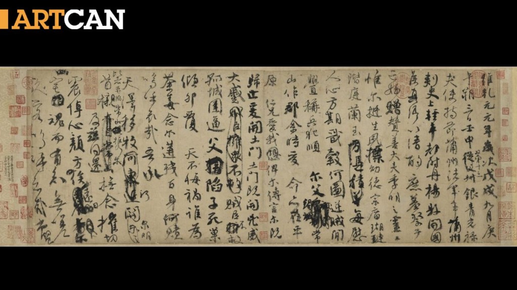 譚紀豪 – 台灣南部文化遊｜圍爐談藝