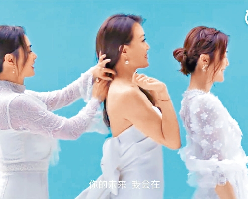 「英皇龍虎豹」穿上純白婚紗。