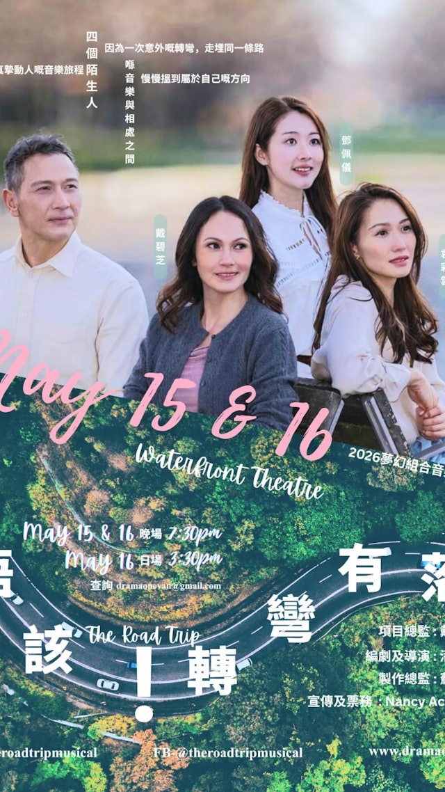 袁彩雲將與鄧佩儀、張栢芝同母異父家姐戴碧芝、組合Soler成員Dino合作。 袁彩雲將與鄧佩儀、張栢芝同母異父家姐戴碧芝、組合Soler成員Dino合作。