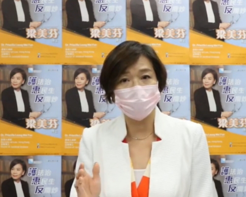 梁美芬。