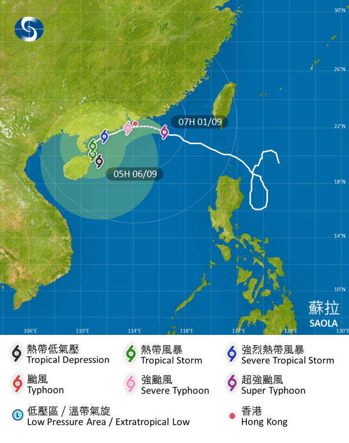 天文台指按照現時預測路徑，「蘇拉」會在今晚至明早相當接近本港，在香港以南100公里內掠過。天文台圖片