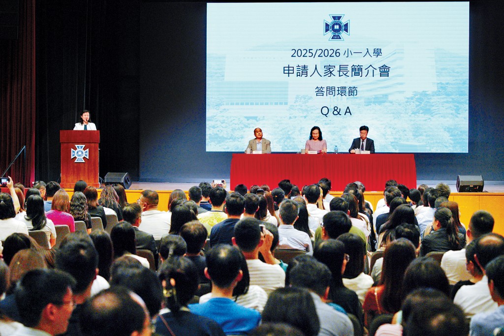 聖保羅男女中學附屬小學昨舉行小一申請人家長簡介會，校長張慧純向家長簡介學校理念及申請程序。