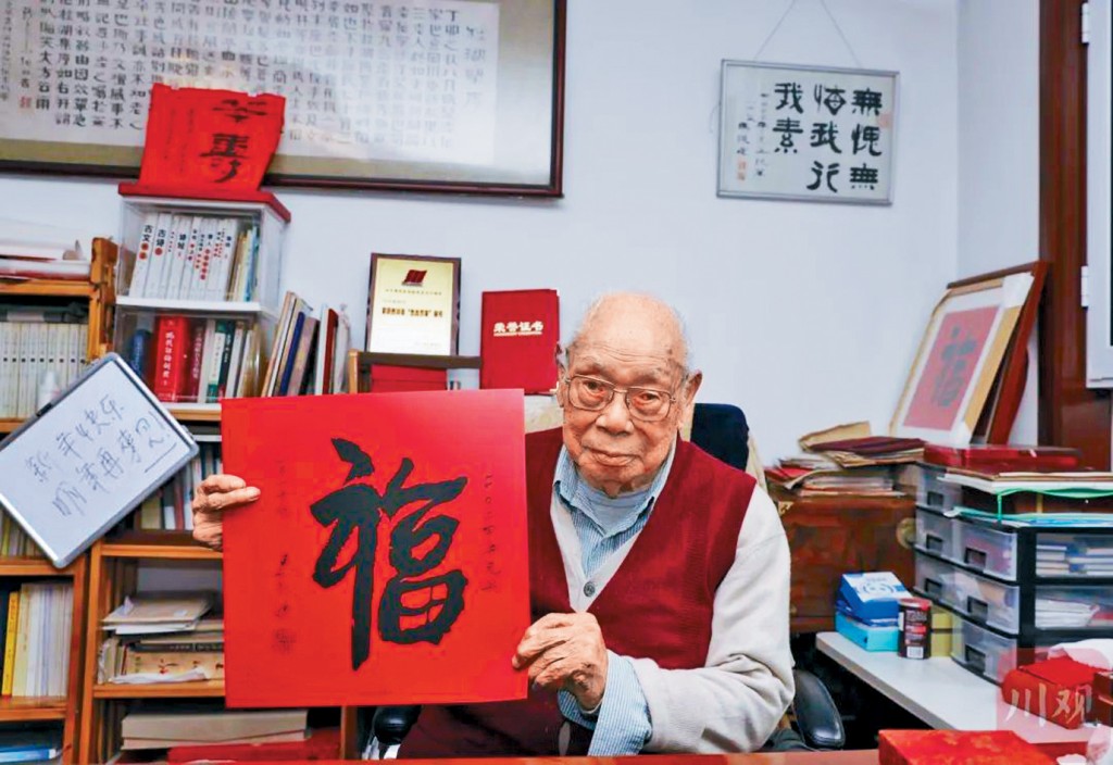 著名作家馬識途迎來110歲生日,身體仍然健康。