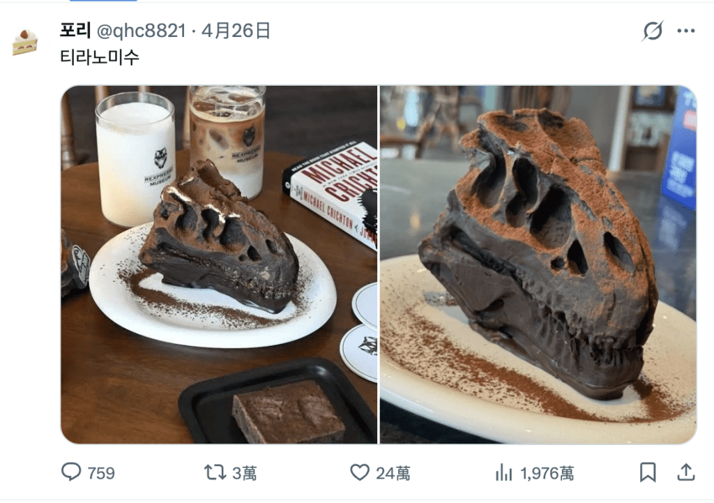 相關貼文至今累計已近2,000萬人次關注。X@qhc8821 相關貼文至今累計已近2,000萬人次關注。X@qhc8821