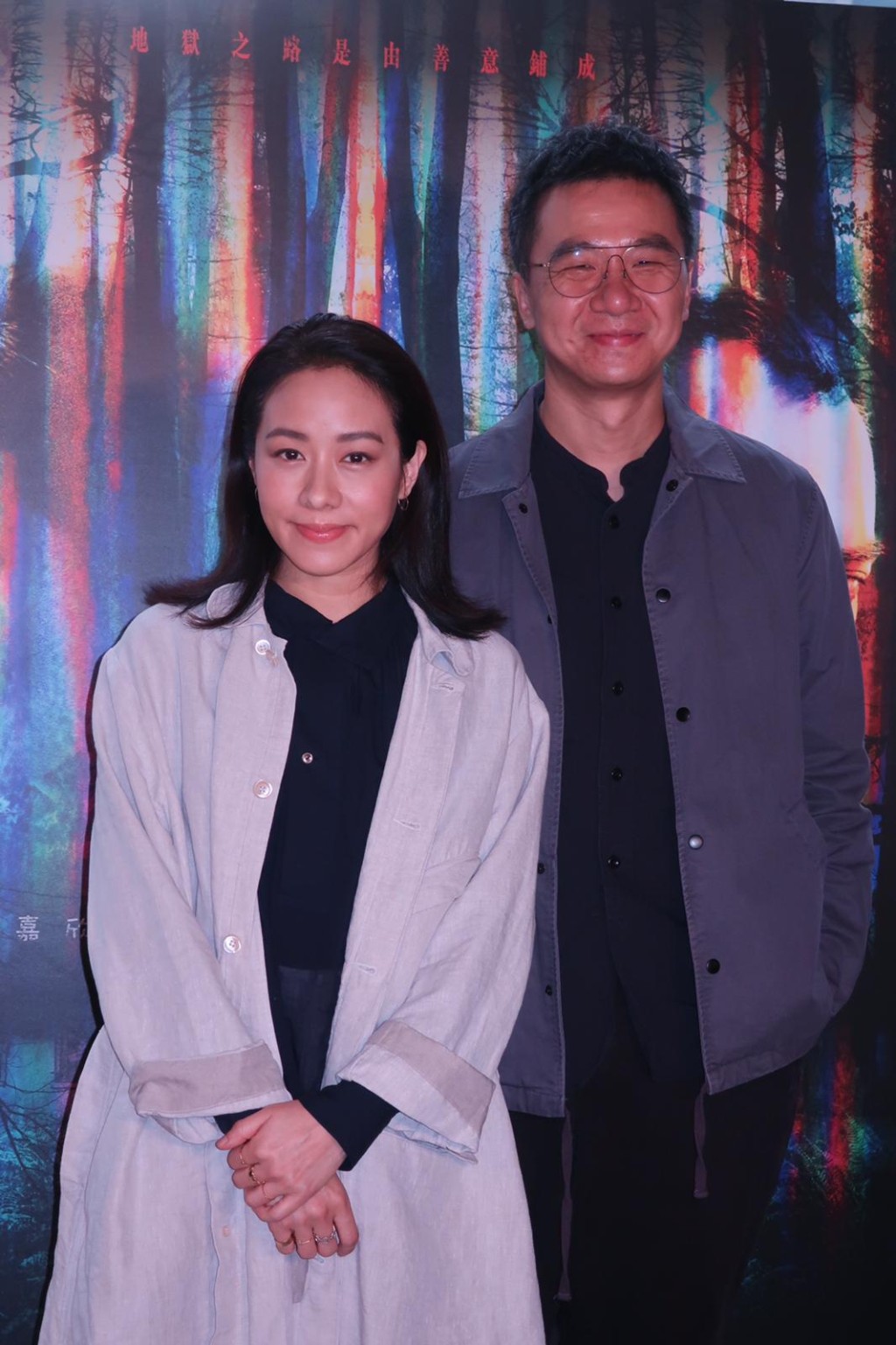 林嘉欣与袁剑伟2010年奉子成婚。