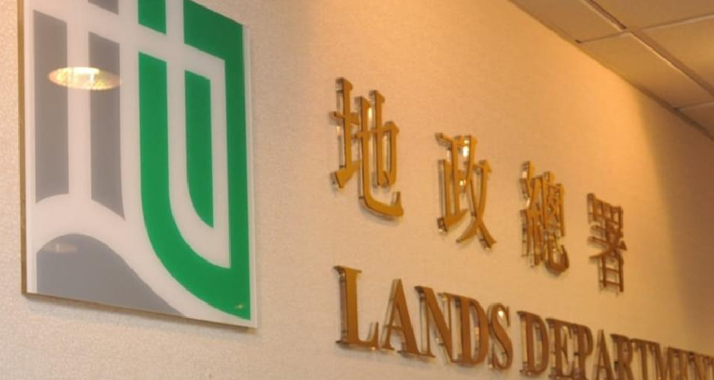 地政總署宣布周五起逐步恢復公共服務。(資料圖片)