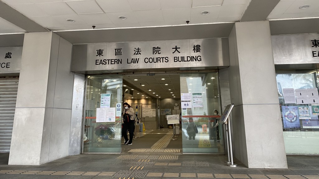 東區裁判法院。資料圖片