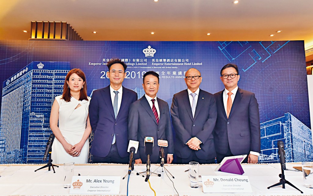 英皇國際執董楊政龍(左二)，英皇娛樂酒店執董黃志輝(中)。