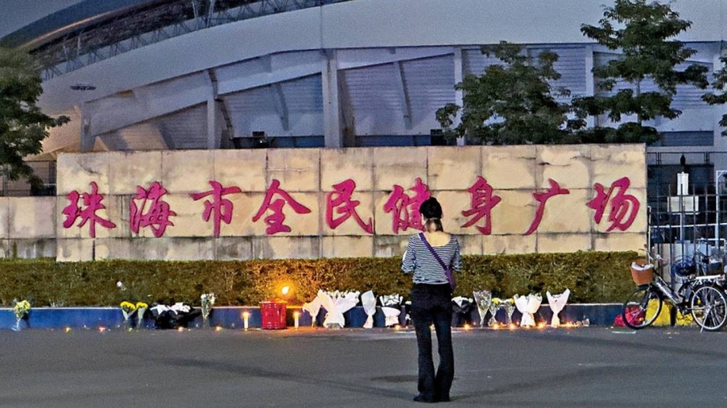 珠海车撞人35死惨案一周年。