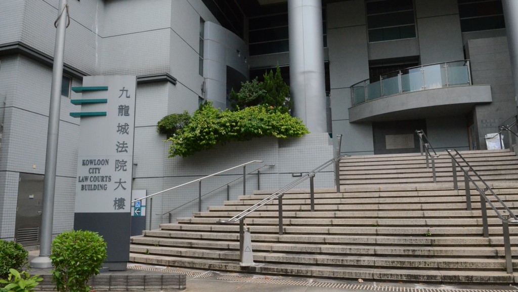 案件在九龍城裁判法院處理。資料圖片