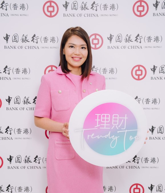 中银香港称，将于暑期及开学期间与大专院校合作，举办理财分享会。