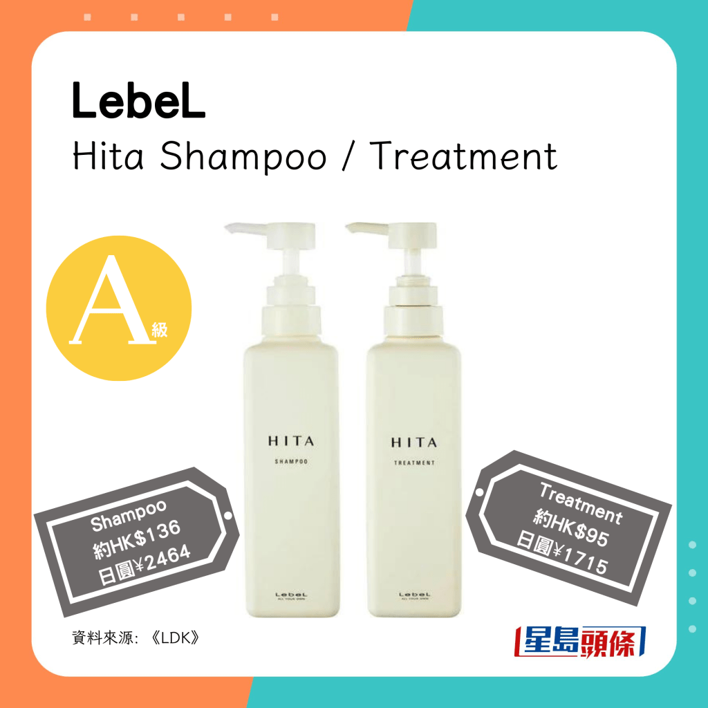 LebeL Hita Shampoo / Treatment